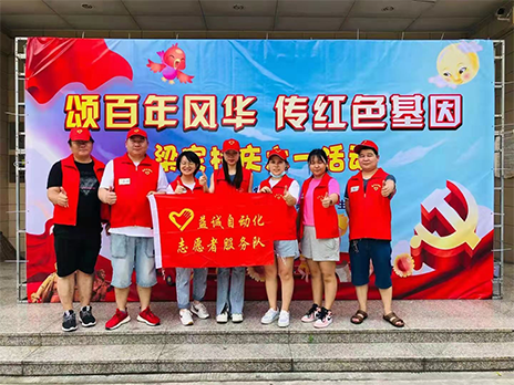 【學(xué)習(xí)不停，奉獻(xiàn)不止】致敬益誠自動化優(yōu)秀的榜樣！
